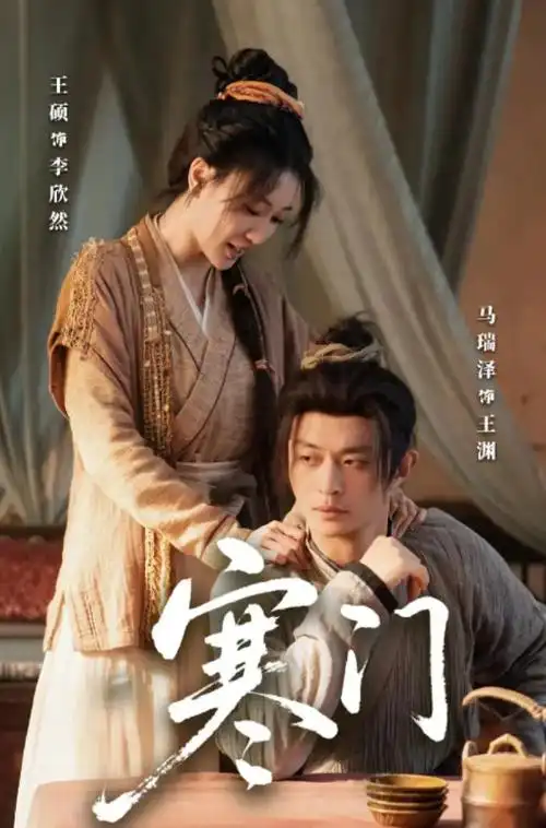 阿甘正传-快播免费看电影